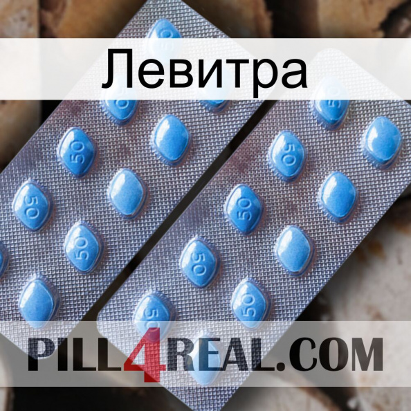 Левитра viagra4.jpg